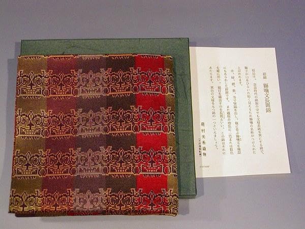 茶道具 輪島塗 元岡清斉作 春草蒔絵 金輪寺棗 共箱 V 7203 S229 輪島塗